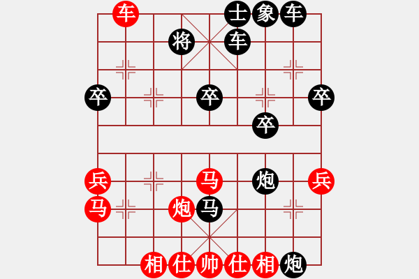 象棋棋譜圖片：當(dāng)頭炮五乙A - 步數(shù)：40 