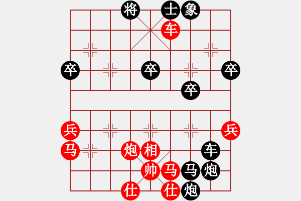 象棋棋譜圖片：當(dāng)頭炮五乙A - 步數(shù)：50 