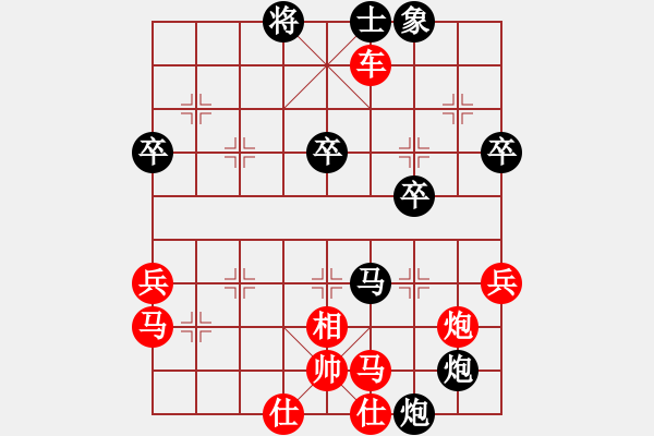 象棋棋譜圖片：當(dāng)頭炮五乙A - 步數(shù)：52 