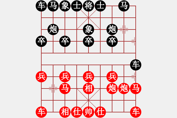 象棋棋譜圖片：知網(6段)-勝-云夢戰(zhàn)士(8段) - 步數(shù)：10 