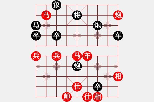 象棋棋譜圖片：知網(6段)-勝-云夢戰(zhàn)士(8段) - 步數(shù)：110 