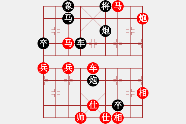 象棋棋譜圖片：知網(6段)-勝-云夢戰(zhàn)士(8段) - 步數(shù)：120 