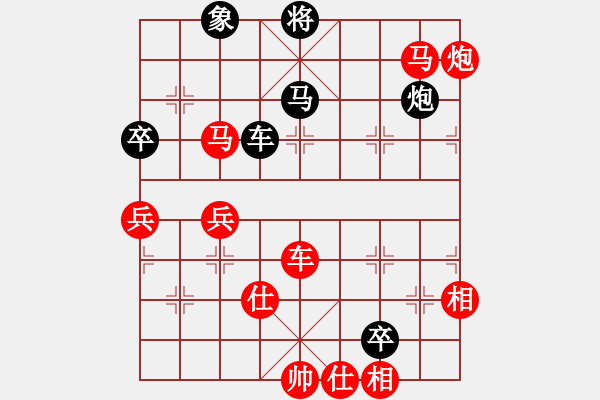 象棋棋譜圖片：知網(6段)-勝-云夢戰(zhàn)士(8段) - 步數(shù)：130 