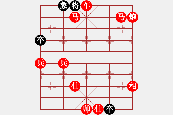 象棋棋譜圖片：知網(6段)-勝-云夢戰(zhàn)士(8段) - 步數(shù)：139 