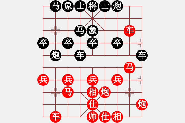 象棋棋譜圖片：知網(6段)-勝-云夢戰(zhàn)士(8段) - 步數(shù)：30 