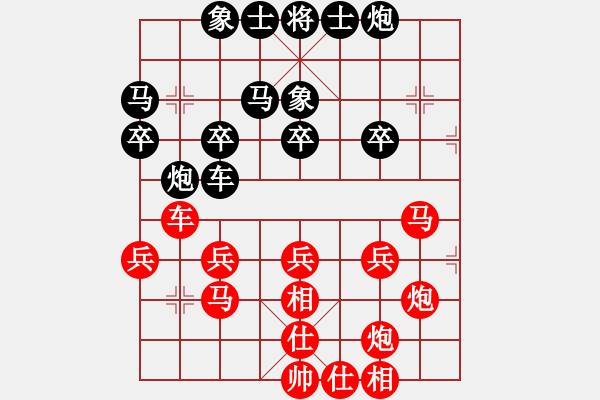 象棋棋譜圖片：知網(6段)-勝-云夢戰(zhàn)士(8段) - 步數(shù)：40 