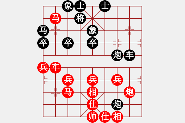 象棋棋譜圖片：知網(6段)-勝-云夢戰(zhàn)士(8段) - 步數(shù)：50 