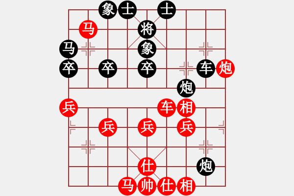 象棋棋譜圖片：知網(6段)-勝-云夢戰(zhàn)士(8段) - 步數(shù)：60 