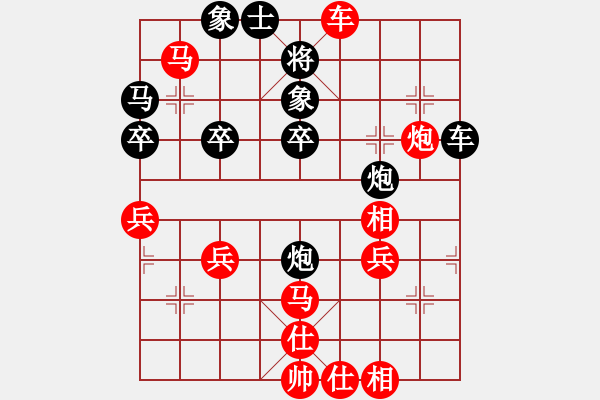 象棋棋譜圖片：知網(6段)-勝-云夢戰(zhàn)士(8段) - 步數(shù)：70 