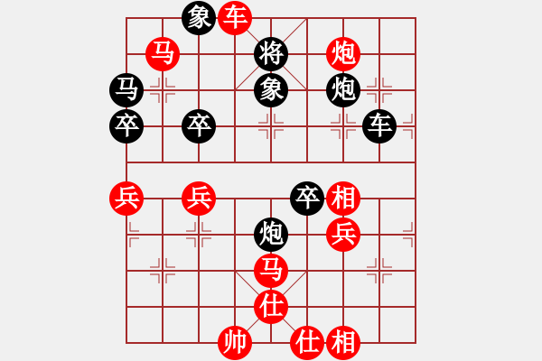 象棋棋譜圖片：知網(6段)-勝-云夢戰(zhàn)士(8段) - 步數(shù)：80 