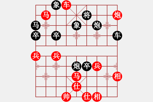 象棋棋譜圖片：知網(6段)-勝-云夢戰(zhàn)士(8段) - 步數(shù)：90 