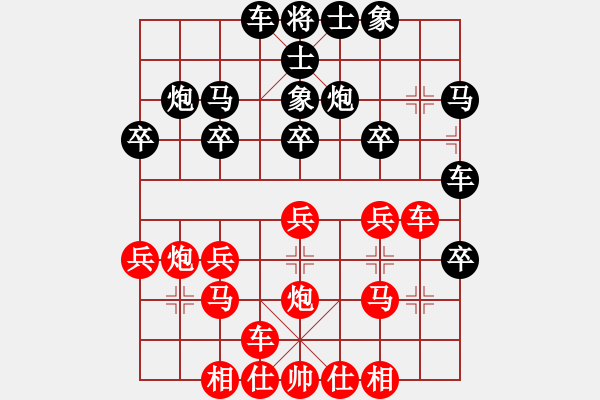 象棋棋谱图片：何文哲(6段)-负-飛象震中炮(9段)中炮局 飛象 - 步数：20 