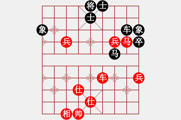 象棋棋譜圖片：趙嘉良(9星)搶挺對(duì)3步虎 - 步數(shù)：100 