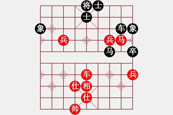 象棋棋譜圖片：趙嘉良(9星)搶挺對(duì)3步虎 - 步數(shù)：110 