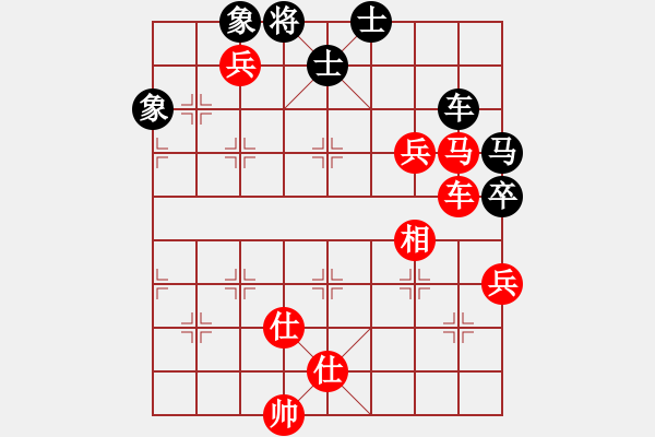 象棋棋譜圖片：趙嘉良(9星)搶挺對(duì)3步虎 - 步數(shù)：120 