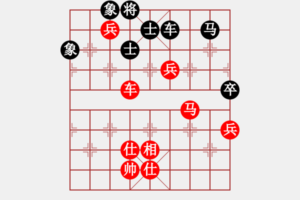 象棋棋譜圖片：趙嘉良(9星)搶挺對(duì)3步虎 - 步數(shù)：130 