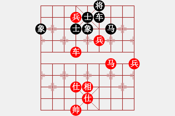 象棋棋譜圖片：趙嘉良(9星)搶挺對(duì)3步虎 - 步數(shù)：140 