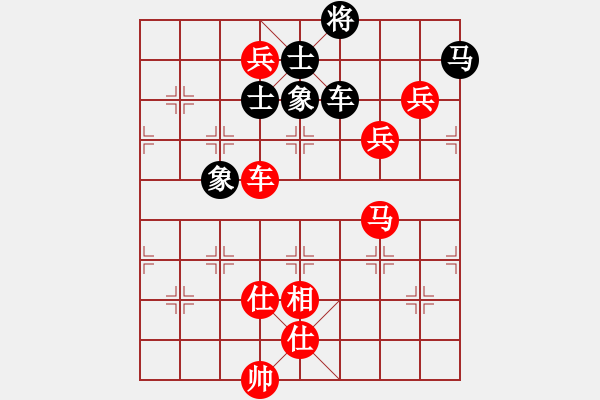 象棋棋譜圖片：趙嘉良(9星)搶挺對(duì)3步虎 - 步數(shù)：150 