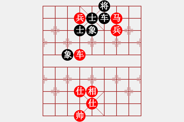 象棋棋譜圖片：趙嘉良(9星)搶挺對(duì)3步虎 - 步數(shù)：160 