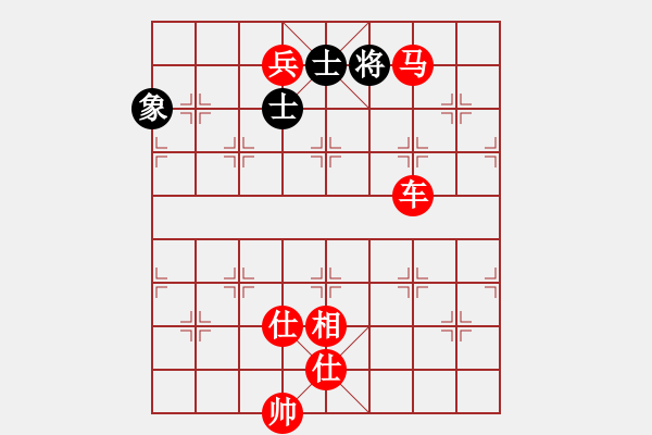 象棋棋譜圖片：趙嘉良(9星)搶挺對(duì)3步虎 - 步數(shù)：170 