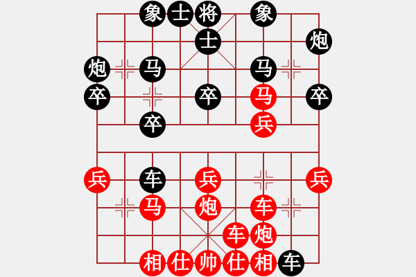 象棋棋譜圖片：趙嘉良(9星)搶挺對(duì)3步虎 - 步數(shù)：30 