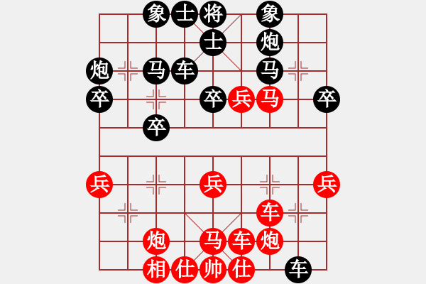 象棋棋譜圖片：趙嘉良(9星)搶挺對(duì)3步虎 - 步數(shù)：40 