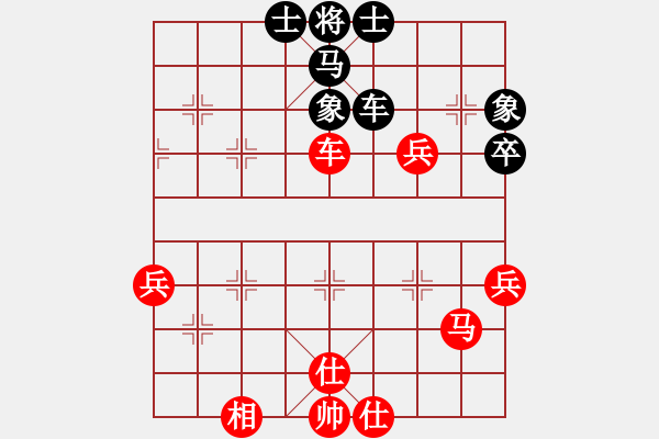 象棋棋譜圖片：趙嘉良(9星)搶挺對(duì)3步虎 - 步數(shù)：70 