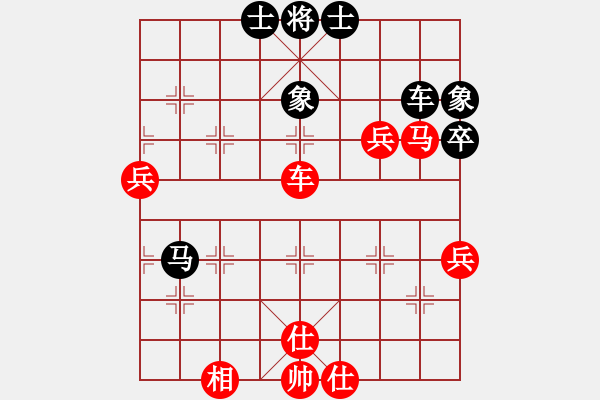 象棋棋譜圖片：趙嘉良(9星)搶挺對(duì)3步虎 - 步數(shù)：80 