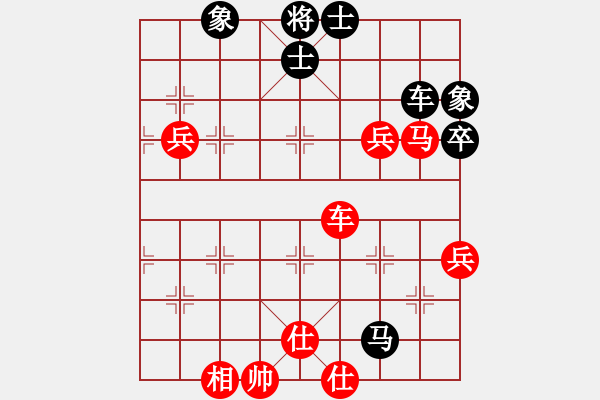 象棋棋譜圖片：趙嘉良(9星)搶挺對(duì)3步虎 - 步數(shù)：90 