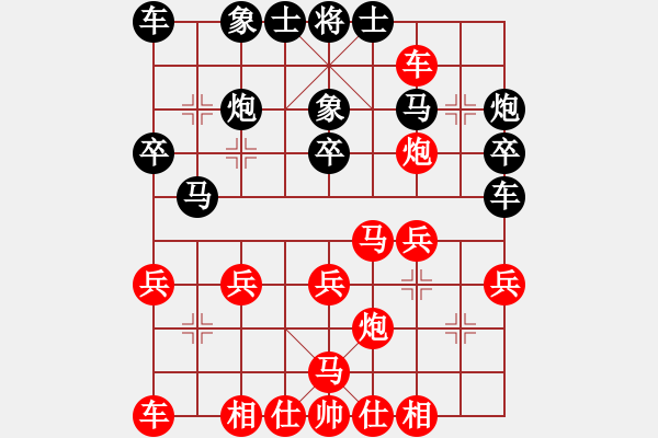 象棋棋譜圖片：lglx(5段)-勝-帥淇(8段) - 步數(shù)：30 