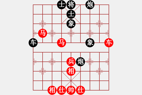 象棋棋譜圖片：lglx(5段)-勝-帥淇(8段) - 步數(shù)：80 