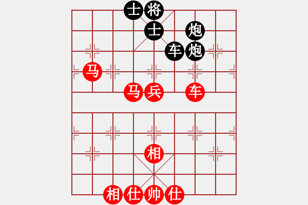 象棋棋譜圖片：lglx(5段)-勝-帥淇(8段) - 步數(shù)：90 