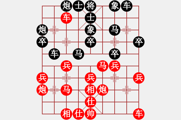 象棋棋譜圖片：云南省棋牌運(yùn)動(dòng)管理中心 趙冠芳 勝 廣東省 賴?yán)ち?- 步數(shù)：30 