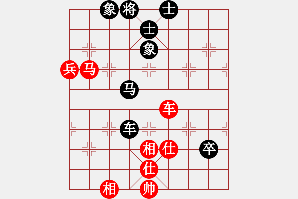 象棋棋譜圖片：無名山人(月將)-和-浙江二臺(人王) - 步數(shù)：110 