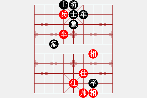 象棋棋譜圖片：無名山人(月將)-和-浙江二臺(人王) - 步數(shù)：150 