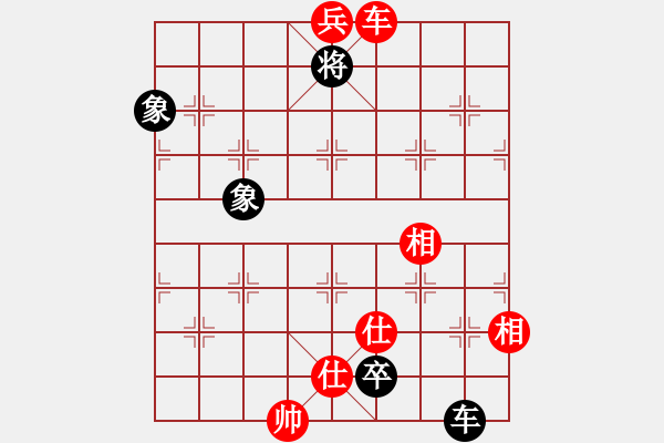 象棋棋譜圖片：無名山人(月將)-和-浙江二臺(人王) - 步數(shù)：190 