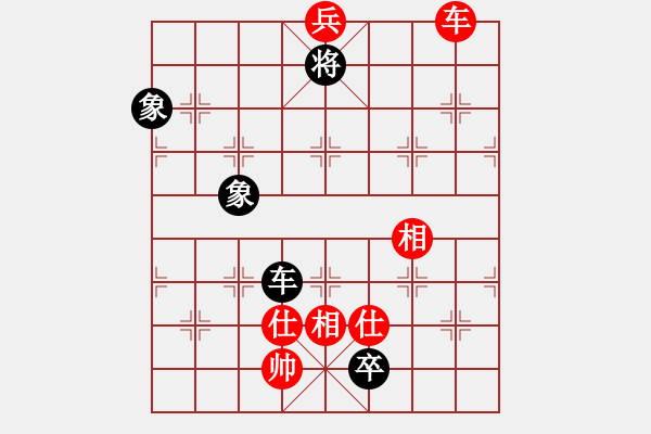 象棋棋譜圖片：無名山人(月將)-和-浙江二臺(人王) - 步數(shù)：200 