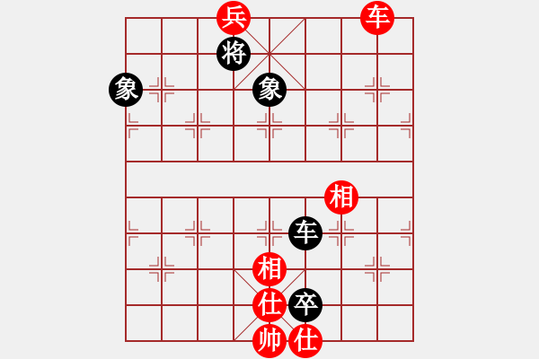 象棋棋譜圖片：無名山人(月將)-和-浙江二臺(人王) - 步數(shù)：230 