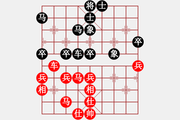 象棋棋譜圖片：無名山人(月將)-和-浙江二臺(人王) - 步數(shù)：50 