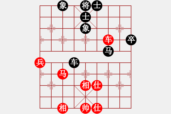 象棋棋譜圖片：無名山人(月將)-和-浙江二臺(人王) - 步數(shù)：90 