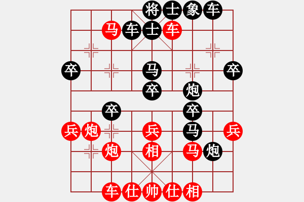 象棋棋譜圖片：弈樂(lè)(9段)-負(fù)-想媳婦(9段)左馬盤(pán)河 - 步數(shù)：40 