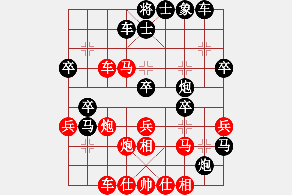 象棋棋譜圖片：弈樂(lè)(9段)-負(fù)-想媳婦(9段)左馬盤(pán)河 - 步數(shù)：50 