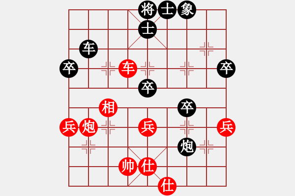 象棋棋譜圖片：弈樂(lè)(9段)-負(fù)-想媳婦(9段)左馬盤(pán)河 - 步數(shù)：70 