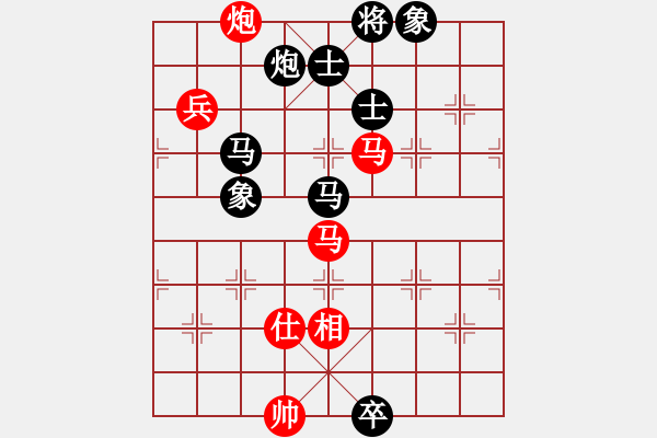 象棋棋譜圖片：低調(diào)醉鬼(5段)-負(fù)-美國鄭慶霖(7段) - 步數(shù)：150 