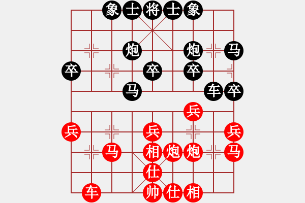 象棋棋譜圖片：低調(diào)醉鬼(5段)-負(fù)-美國鄭慶霖(7段) - 步數(shù)：30 