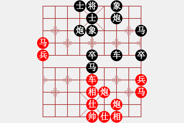 象棋棋譜圖片：低調(diào)醉鬼(5段)-負(fù)-美國鄭慶霖(7段) - 步數(shù)：50 