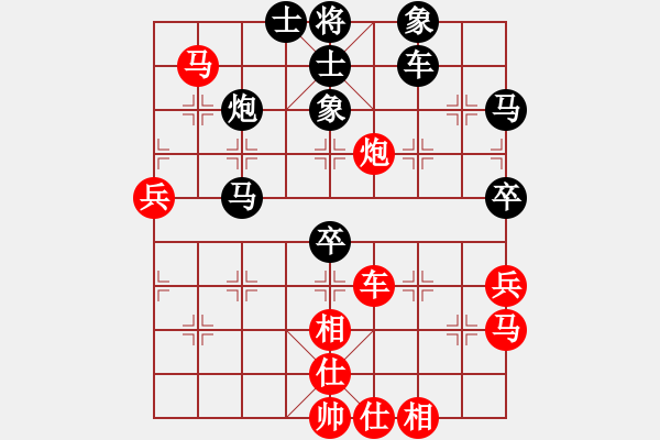 象棋棋譜圖片：低調(diào)醉鬼(5段)-負(fù)-美國鄭慶霖(7段) - 步數(shù)：60 