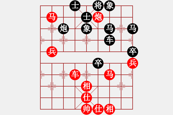 象棋棋譜圖片：低調(diào)醉鬼(5段)-負(fù)-美國鄭慶霖(7段) - 步數(shù)：70 