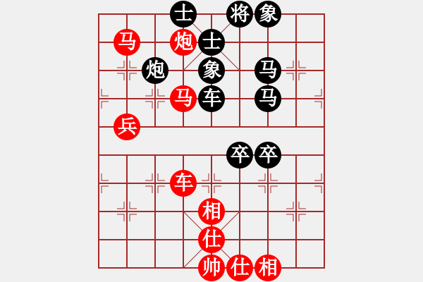 象棋棋譜圖片：低調(diào)醉鬼(5段)-負(fù)-美國鄭慶霖(7段) - 步數(shù)：80 