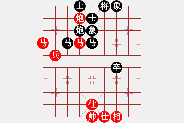 象棋棋譜圖片：低調(diào)醉鬼(5段)-負(fù)-美國鄭慶霖(7段) - 步數(shù)：90 